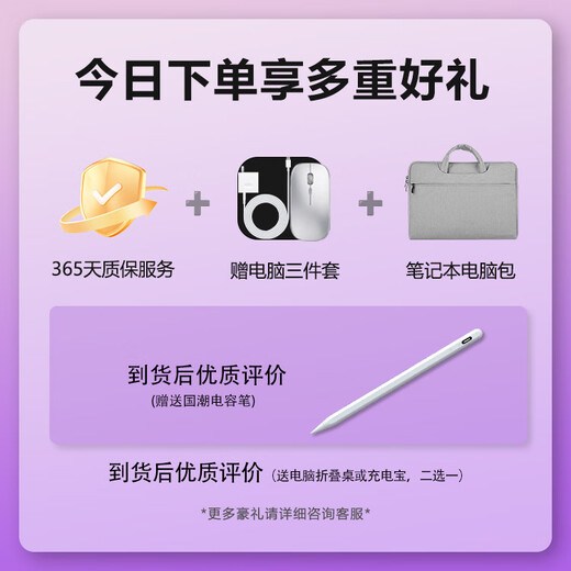 Huawei MateBook E/E GO business portable 2-in-1 tablet, long battery life entertainment office notebook, Qualcomm eight-core 8G 512G long battery life plug-in card, genuine prototype default Bluetooth keyboard, leather case