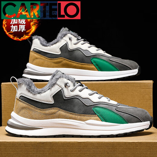
Katile crocodile winter warm cotton shoes casual dad shoes trendy versatile sports running forrest Gump shoes male student Z1098 gray plus velvet to take one size larger 39