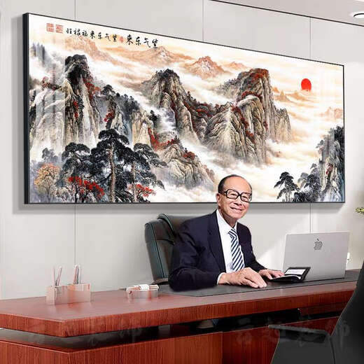 咏幻山水风景画客厅挂画办公室字画紫气东来靠山图老板桌背景墙壁装饰 背有靠山CT-3887 带框长140高60cm-顺丰入户尊贵
