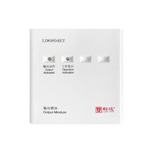 Lida Beijing smoke alarm LD3000EN/C photoelectric smoke fire detector coded layer display smoke detector LD3000EN/C without base