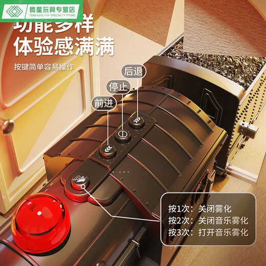 Shantoulin Village Cross-Border Electric Remote Control STEAM Track Track Toys Green Skin Children's Train English Color Box Boy Steam Train 608b