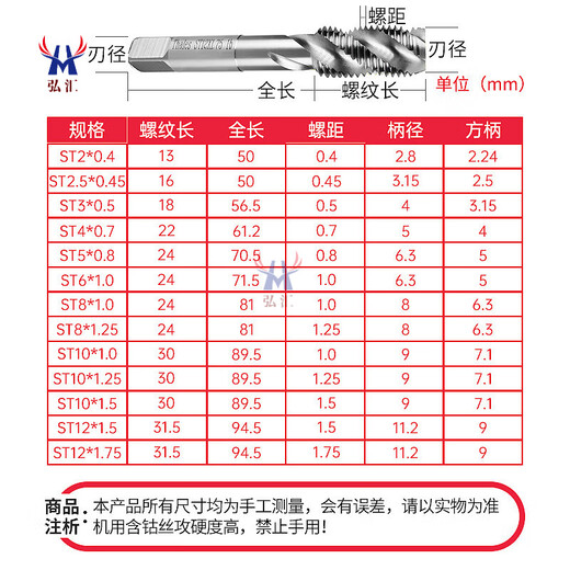 ST wire thread insert special thread tap tapping drill bit containing cobalt wire tapping thread sheath spiral tap M2-M30 ST3*0.5 (spiral)