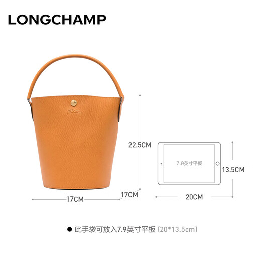 LONGCHAMP Longchamp Tasche Damentasche Epure kleine Lederbeuteltasche Damenhandtasche Weihnachtsgeschenk