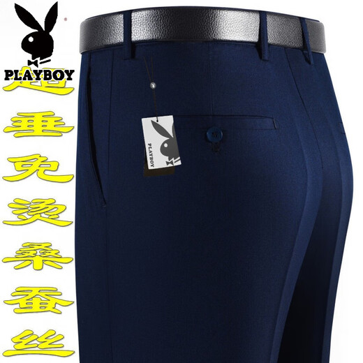 Playboy high-end mulberry silk drooping anti-wrinkle men's trousers in summer thin middle-aged high-waist loose straight-leg professional pants T9906 blue-gray boutique thin 36 waist 2 feet 8