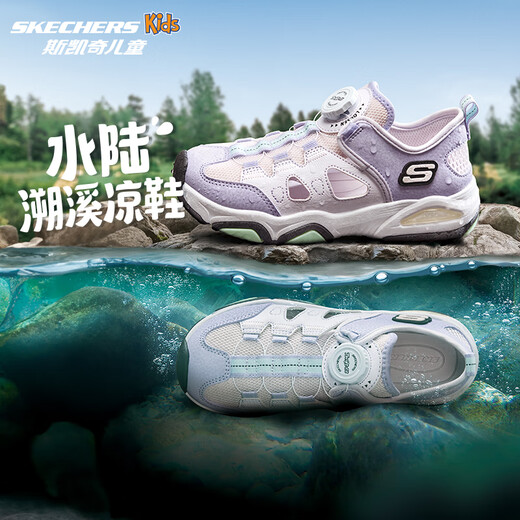 Skechers Skechers Small Armor Sandals 3.0 Children's Summer Mesh Breathable Soft Sole Boys' Sports Shoes 405320L Girls/Lavender/LAV 38