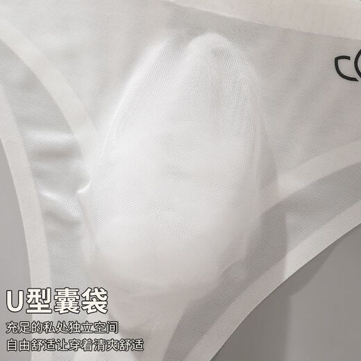 
Thong men underwear men sexy bulb sports fitness letters thin transparent ice silk without marks and exposed hips [U convex air conditioning cabin] snow white L 100-130Jin [Jin equals 0.5 kg]