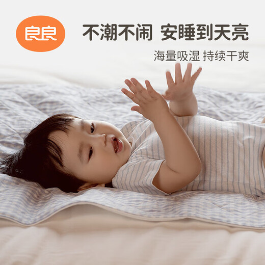 良良（liangliang）隔尿垫婴儿防水可洗苎麻床垫透气新生宝宝四季通用隔夜可水洗 小汽车2条 - 蓝(45*35cm)