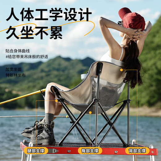 
Lingte Moon Fishing Chair Fishing Chair Wild Fishing Chair Lightweight Breathable Moon Chair Deluxe Package