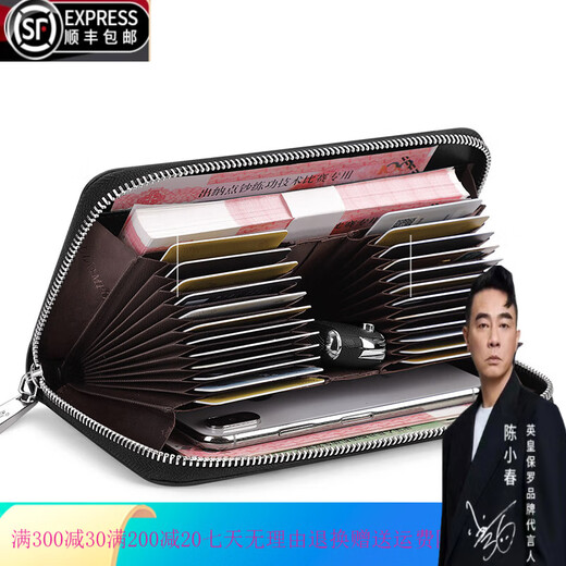 WILLIAMPOLO品牌奢侈保罗男士真皮卡包钱包一体大容量鳄鱼纹2025新款手拿包多 黑色-两排24卡位