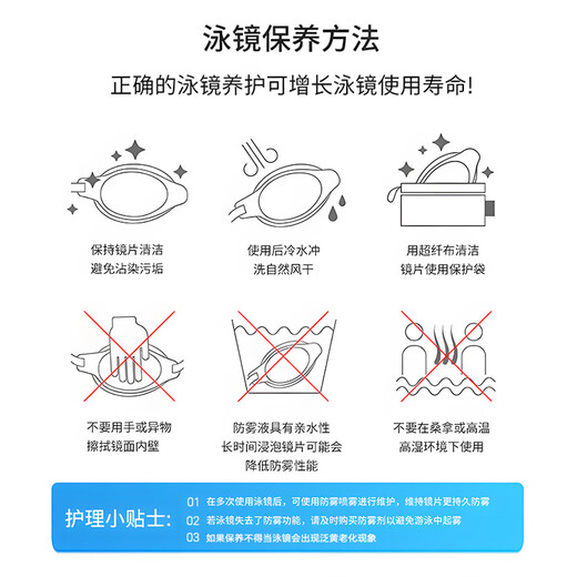 Li Ning (LI-NING) swimming goggles for men and women, waterproof coating swimming goggles, professional high-end racing adjustable mid-frame swimming goggles 1311 black