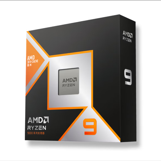 AMD Ryzen 9000 Series Gaming Processor 9600X 9700X 9800X3D 9950X 9950X3D Brand new and authentic Three-year warranty (free silicone grease) R9 9950X3D Brand new in box