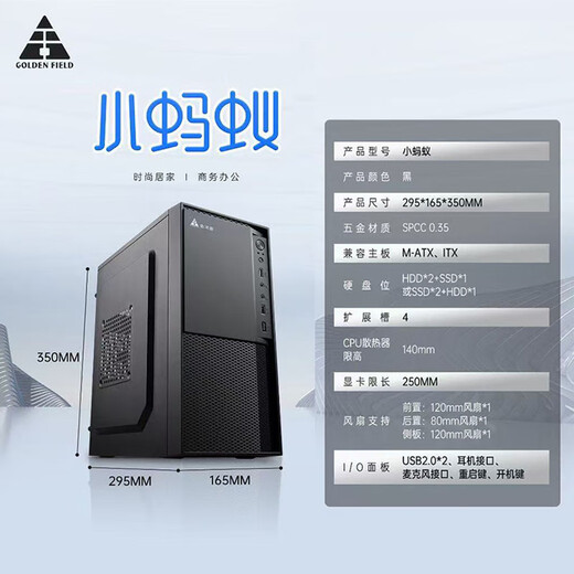 Gigabyte AMD Ryzen 5600GT/5700G/3200G/8700G learning office host computer desktop computer assembly desktop office computer host DIY complete machine configuration two 5700G/8G/256G