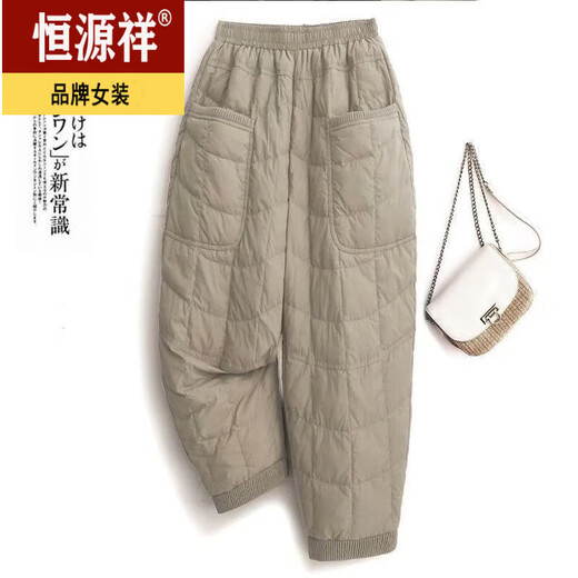 Hengyuanxiang exports the last single lightweight down cotton trousers for women, windproof and warm, casual splicing, fashionable and versatile boot pants 2 0 6 5 #coffee 1 high quality carefully selected XL suitable for 110-125 Jin Jin is equal to 0.5 kg