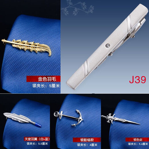 Zitronenfaser -Männer formale Verschleiß Gold Silber Krawatte Hochzeitsgeschäft Einfache koreanische Version Metal und Frauen Pin Sicherheit J35 Einfacher heißer Verkauf [Keine Schachtel einfache Paket]