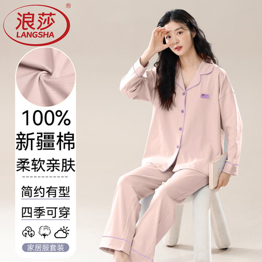 Langsha's new spring pajamas for women 100% pure cotton long sleeve trousers for women's spring and autumn cardigans can be worn outside home clothes suit Primrose Green-3880 L Recommended 160-165cm/100-120Jin[Jin equals 0.5 kg]