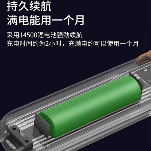 Xiaomi Smart 2025 Nouveau moustique électrique Swatter Rechargeable Power Power Lithium Battery Mosquito Repultent Artefact 1047 MODÈLE MODIFICATION MOSQUITO MOSQUITO ATTRIMINATE