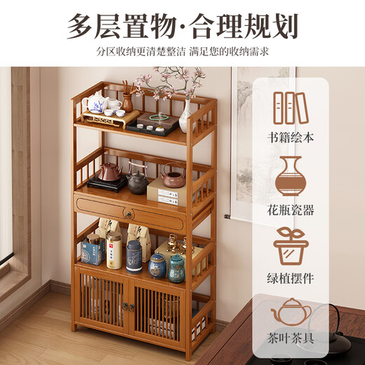 Baizhong tea rack storage rack bamboo non-solid wood tea rack storage cabinet living room small Bogu rack tea room multi-layer tea set rack three-layer simple style 50 long