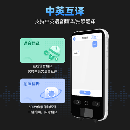 Senior Notes Synchronized Reading Pen for All Subjects English Scanning and Translation Pen Learning Machine Universal Textbook Textbook for Elementary School Junior High School and High School Pinyin Word Scanning Artifact Children's Gift Top Edition General Subject + Photo Search Questions + Synchronous Listening + Large Screen 32GB General Subject Learning Synchronous Listening Synchronous Point Reading