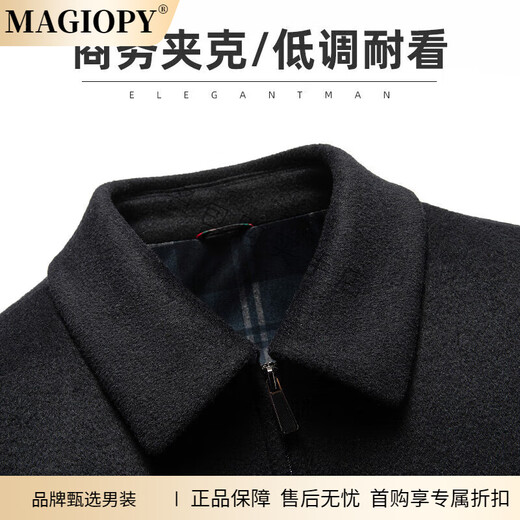
MAGIOPY luxury high-end brand high-end men's short wool coat men's wool coat men's lapel wool jacket business navy XL