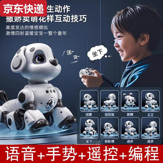 奇立彩2025智能机器狗儿童玩具男孩电动遥控机器人灯光音乐生日礼物 经典语音触摸版四锂电-升级大号