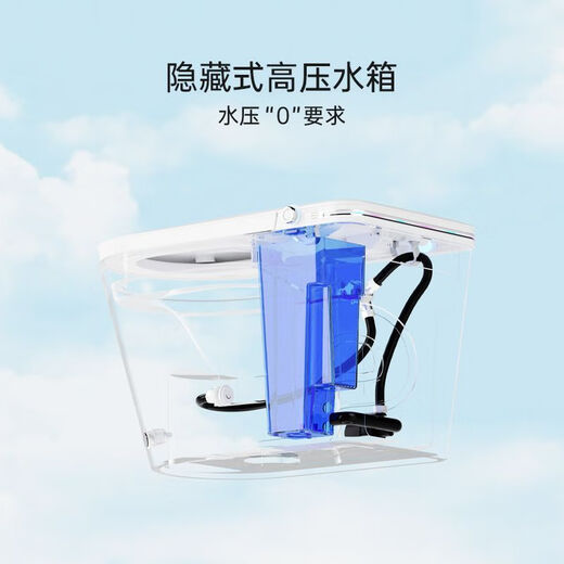 九牧全季酒店同款智能马桶恒温座圈旋转喷头泡沫盾全自动一体坐便器 300mm/S844简配款(质保三年全国