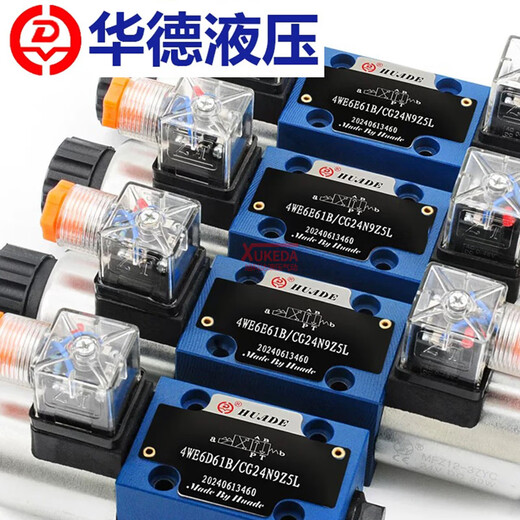 Huade hydraulic solenoid valve reversing valve 4WE6J61B/CW220-50N9Z5L 4WE6C61B/CG24N9Z5L