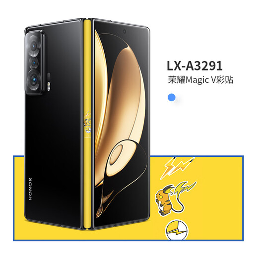 锋码适用荣耀Magic V铰链保护膜手机贴纸彩膜magicv侧边卡通可爱贴纸 LX-A3291 For 荣耀magicV中轴(3M)