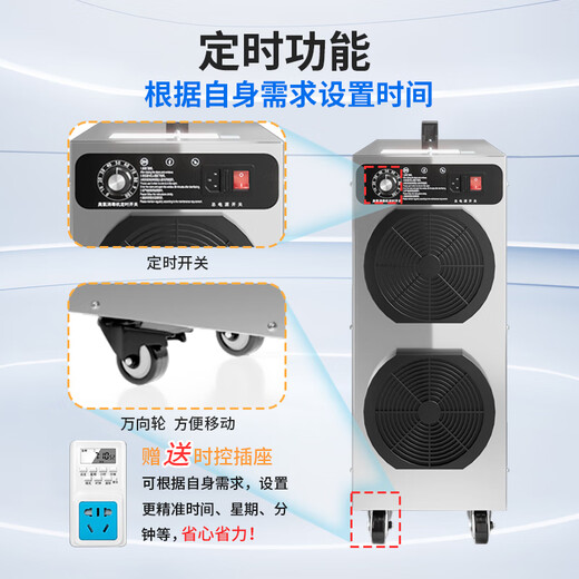 ANLEAVO ozone generator food factory disinfection ozone machine industrial workshop school hospital municipal garbage room cold storage warehouse archives air purifier sterilization, deodorization and odor removal 10g/h (applicable to 100-130 square meters)