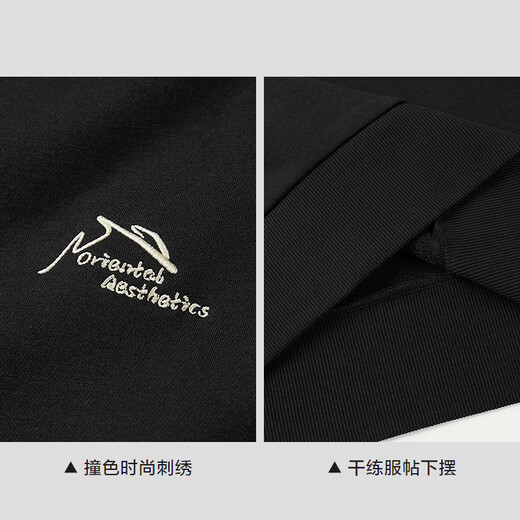 HLA Hailan House sweatshirt men's 25 mountain high contrast embroidery plus velvet long sleeve men's winter