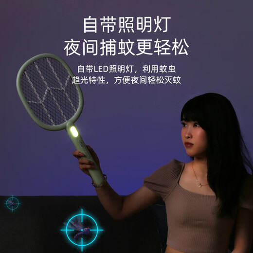 康铭电蚊拍充电式家用强力高压高效灭蚊带LED灯苍蝇拍2025新款 KM-3897