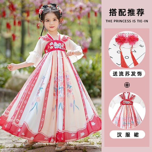COLORFUL GEMS汉服女童连衣裙夏季古风公主演出 9195粉色短袖【单裙】 120 cm