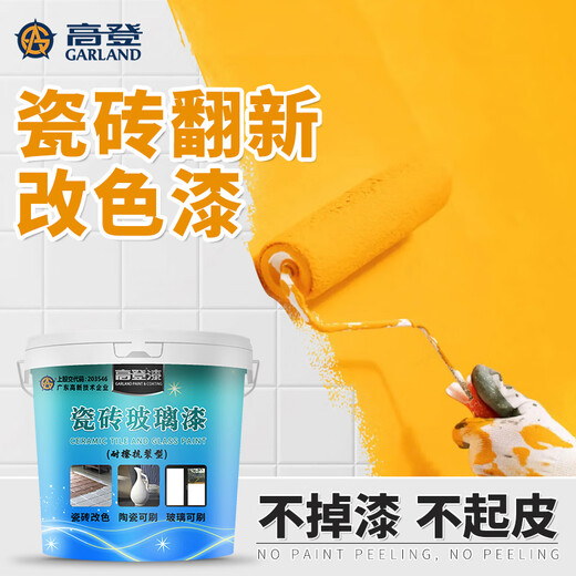 Hualeji Céramique Tile Peinture de salle de bain Plancher spécial Renovation et peinture de couleur Verre étanche peinture de peinture de toilette Tile Tile Mur Tile Transformation Paint