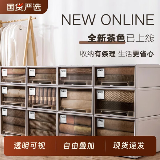 Ropa tipo caja caja de acabado transparente de plástico Caja de almacenamiento Artifacto de capas C3523 Profundidad 45* Ancho 35* Altura 23cm