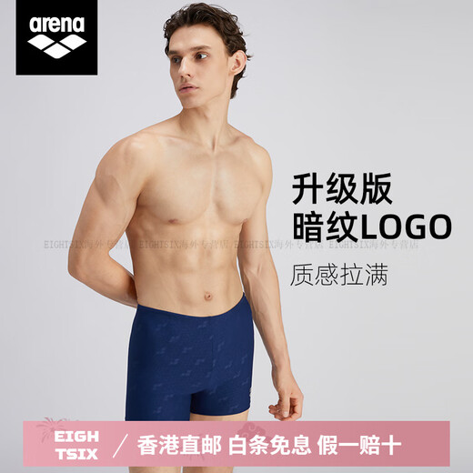 Arena Swimming Bottoms Men's Men's Srying Angle plat Casual Bottoms Casual Bottoms Sports Men Anti-Awkward Bottoms TSF5009M-BKMT [style à la mode à angle plat] M
