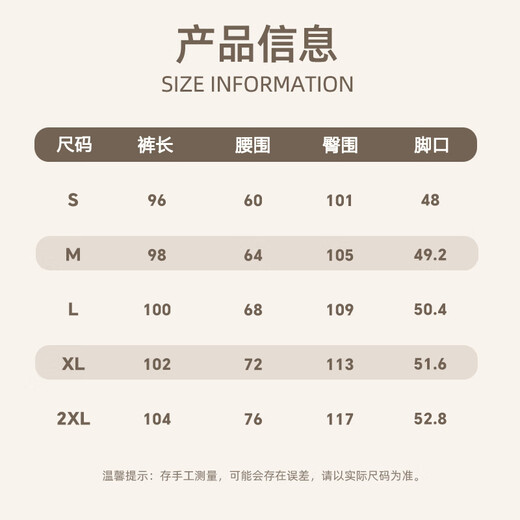 班尼路（Baleno）山本阔腿裤女2025春秋新款收腰显瘦小个子休闲松紧直筒打褶长裤子