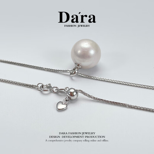 Dara Freshwater Pearl Necklace Young Pearl Pendant Single Pearl Practical Gift for Elders’ Birthdays for Girlfriends 14-15mm