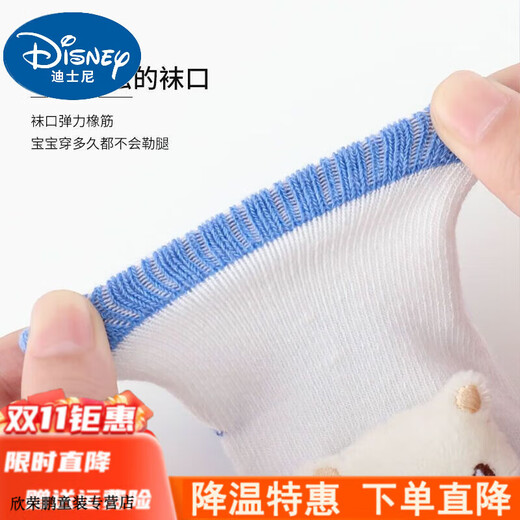 Disney baby baby socks spring and summer mesh gift box for boys and girls pure cotton toddler autumn and winter anti-slip floor shoes and socks newborn LH275 spring and autumn gift box 3 pairs, one size S size 0-6 months recommended foot length 7-9cm