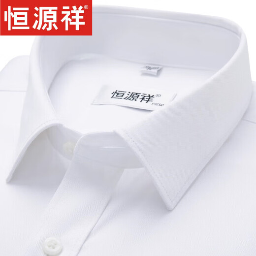 恒源祥纯色棉短袖衬衫男夏季新款免烫商务正装宽松真口袋西装衬衣爸爸装 纯白 短袖 42 建议145-165斤