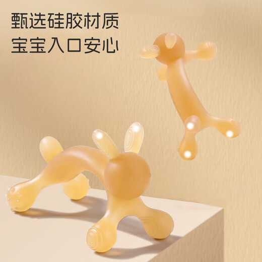 马博士婴儿牙胶安抚小蘑菇牙胶宝宝牙咬胶玩具防吃手牙胶 小兔子