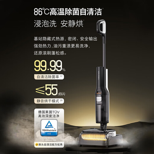 石头（roborock）A30 Pro洗地机0缠毛180°平躺AI智驾助力智能投放家用吸拖洗一体手持吸尘器 【AI全向助力】A30Pro CE