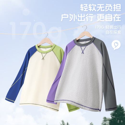 TonLion boys' pure cotton long-sleeved T-shirt spring and summer Hasso mandarin duck sleeve top medium and large children's contrasting color bottoming shirt gray purple 150