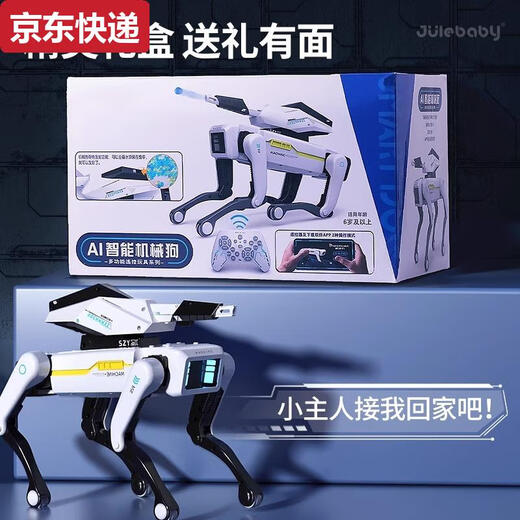 奇立彩2025智能机器人玩具男孩遥控编程机器狗人工ai儿童机械狗男童 遛狗版三锂电池AI夹物机械臂+机