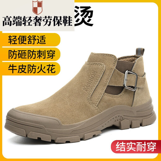 代尔塔高端轻奢新款电焊工劳保鞋男士防砸防刺穿防烫轻便一脚蹬款轻便老 卡其色 39