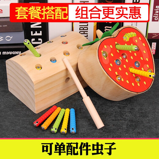 Xiaobei toys children's toys fishing magnetic catching bug game one caterpillar 2 Montessori early education baby 1-3 and a half years old wood color 1 stick 10 bugs