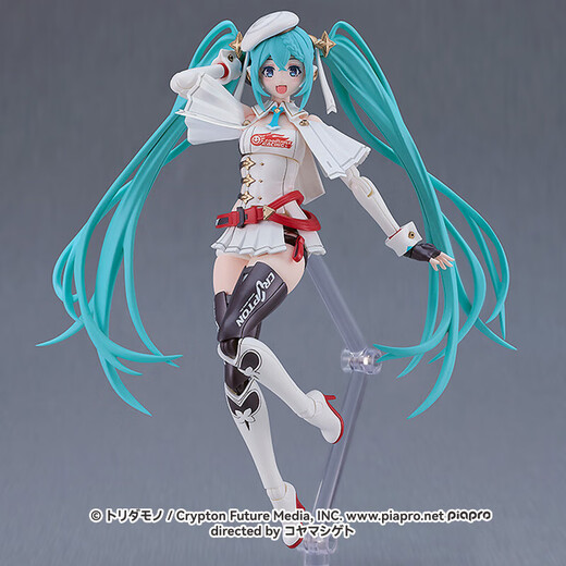Good Smile Company [GSC] Spot Plamatea Racing Miku 2023ver Figure Modell Spiel Miku Original Echt