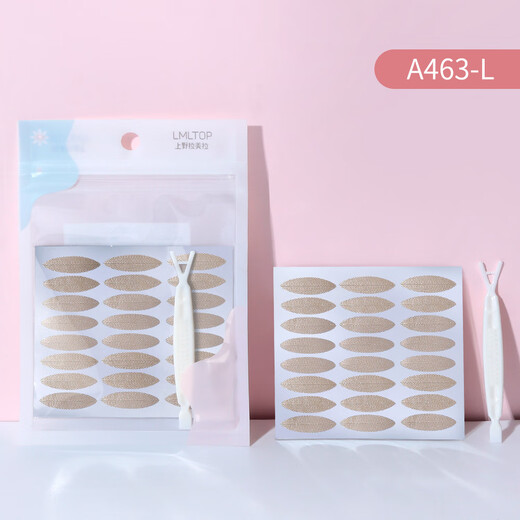 Ueno Lamela Double Eyelid Stickers Invisible Traceless Lamela Lace Mesh Supernatural Skin Color Waterproof and Breathable 120 Times Eye Beauty Sticker A462-M Olive Shape 0 Pairs