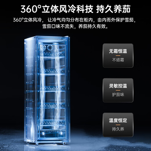 Cigarloong (CIGARLOONG) cigar cabinet with constant temperature and humidity Spanish cedar wood cigar basket bare water ion ammonia removal smart WiFi remote control variable frequency compressor air-cooled cigar humidor 138C cedar wood liner sober cigar box Cuban pattern + purified ammonia + WiFi + fingerprint lock cigar cabinet