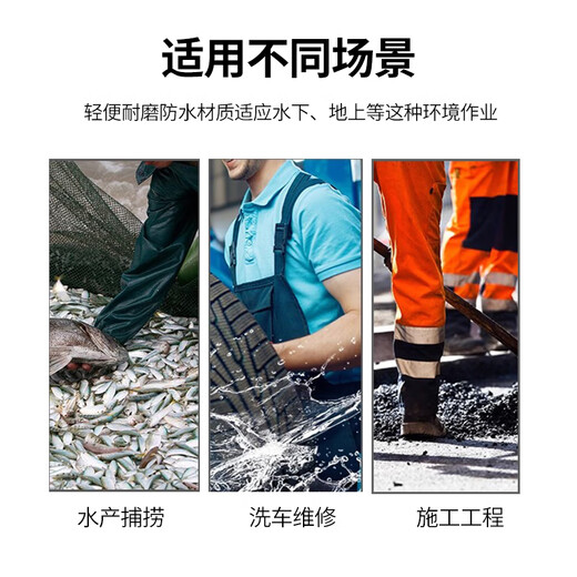 Sheng waterproof waders, waders, rain pants with rain boots, waterproof clothes, half body and full body one-piece for fishing, labor protection leather pants