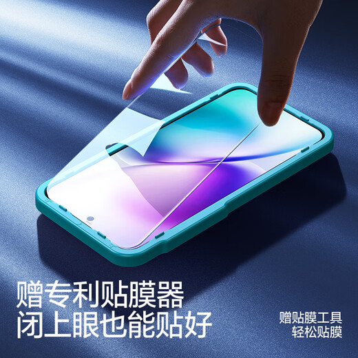 Flash Magic is suitable for vivo x200s tempered film.