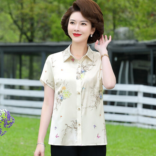 Pierre Cardin Madre de mediana edad 2025 Camisa informal de manga corta de verano Camisa estampada de moda VERDE EN MEDIO MEDIA EN MEDIA [6625 estilos] XL [sugerido 90-105Jin [Jin iguala 0.5 kg]]]